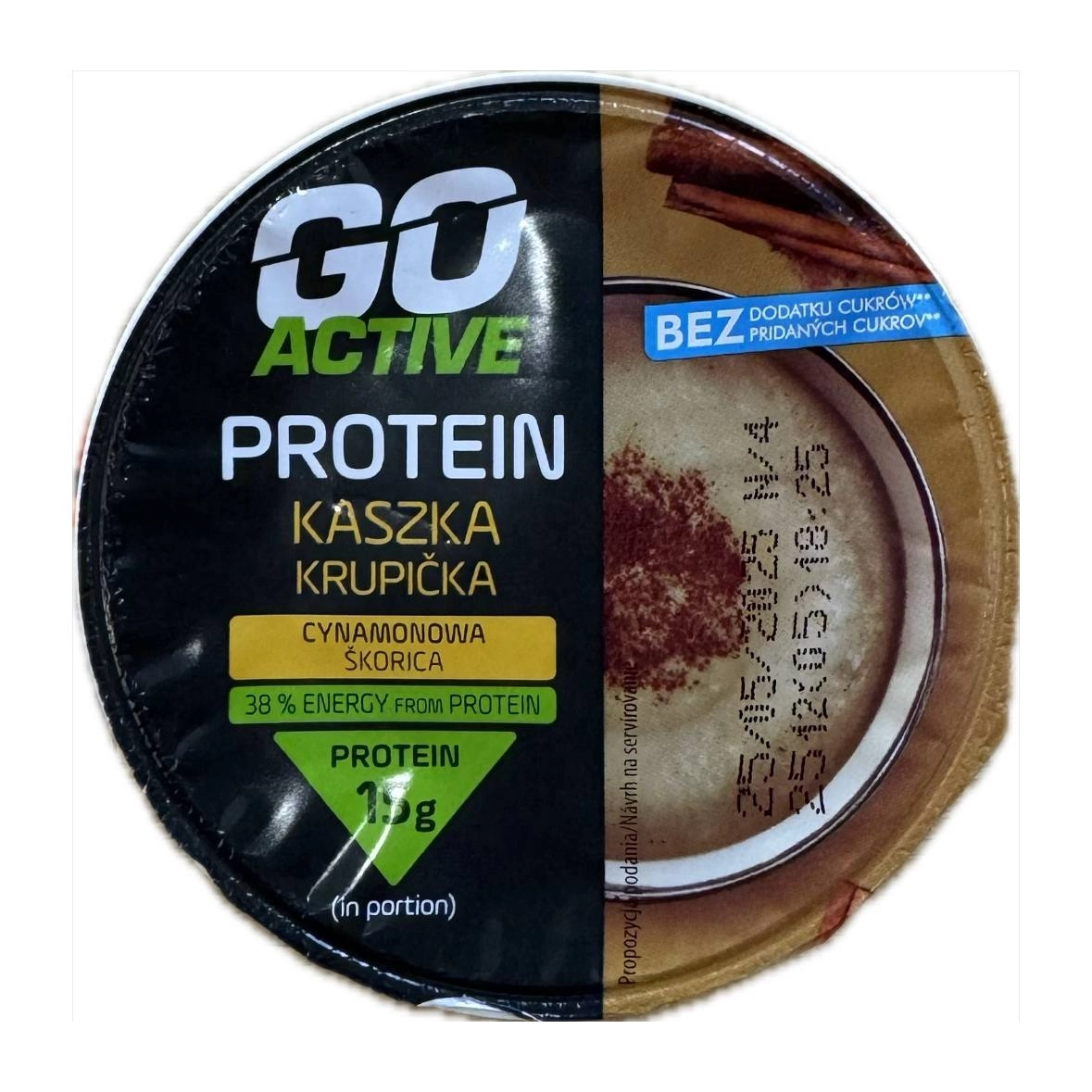Десерт-каша із кавовим смаком Protein GoActive 200г.