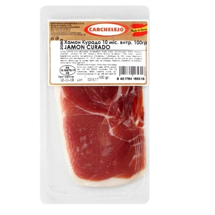 Хамон Курадо Carchelejo 100 г.