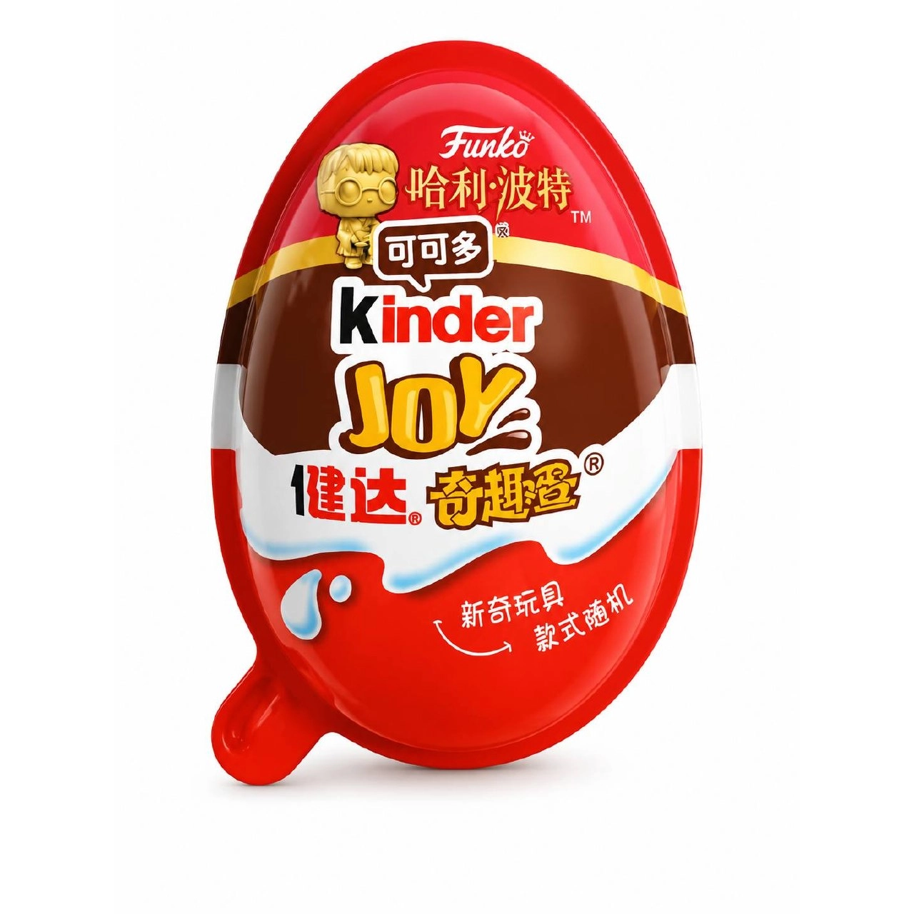 Kinder Joy Harry Potter China 20г.