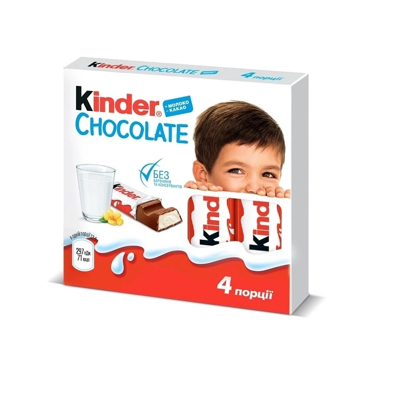 Шоколад Kinder 50г.