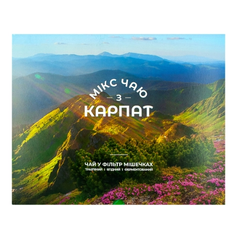 Подарунковий набір чаю «Мікс чаю з Карпат»