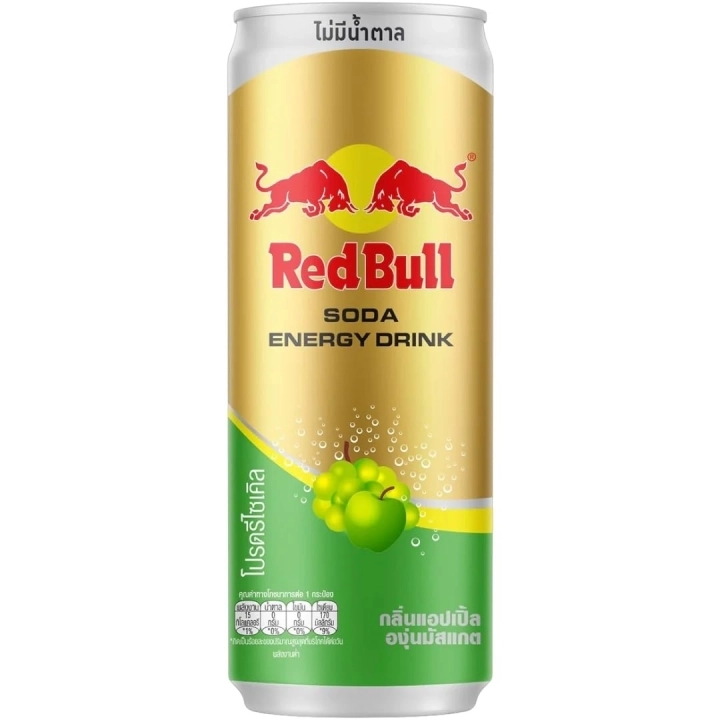 Напій енергетичний Red Bull Apple Muscat Grape 250 мл.