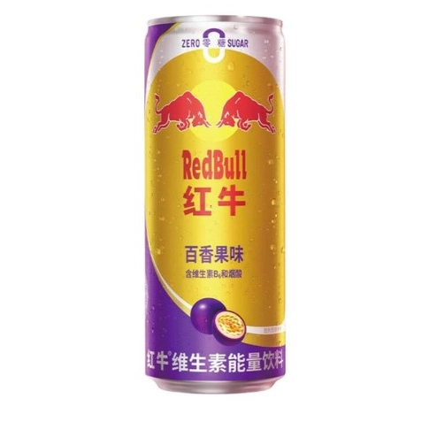 Напій енергетичний Red Bull Passion Fruit 325мл.