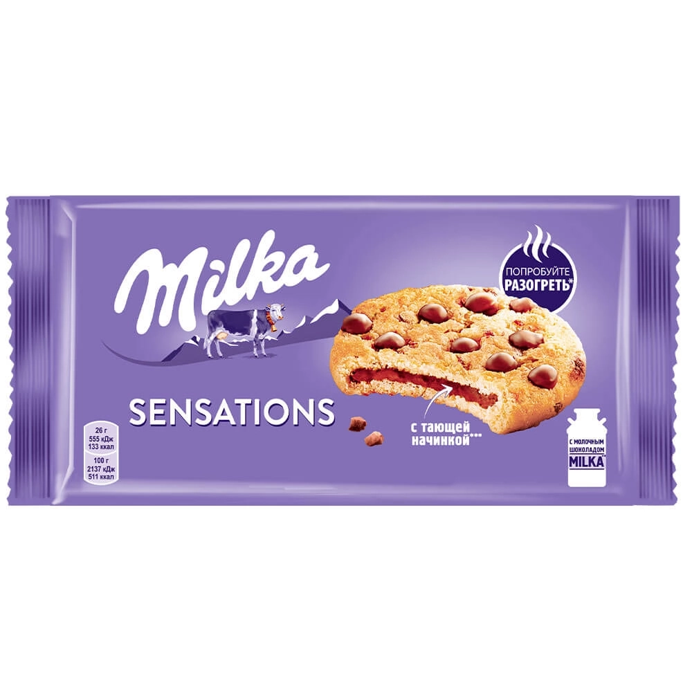 Печиво Milka Sensations156 г.